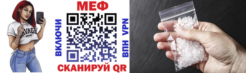 Как найти наркотики Черняховск МАРИХУАНА  МЕФ  СОЛЬ  Гашиш 