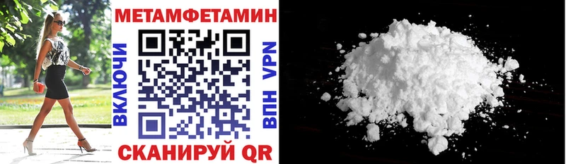 АМФ VHQ Черняховск