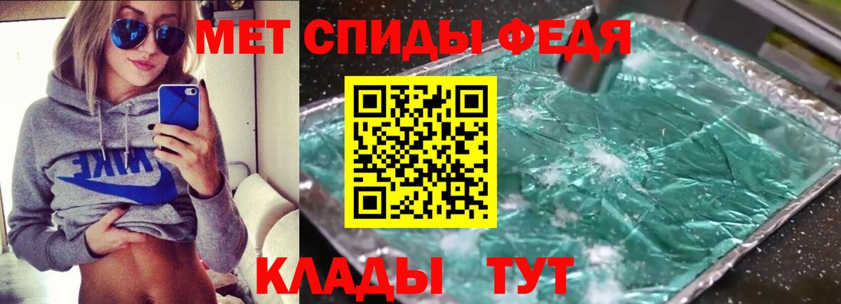 Черняховск  Amphetamine  Вход с VPN  Amphetamine Розовый 