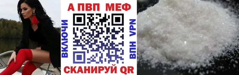 закладки  Черняховск  А ПВП VHQ 