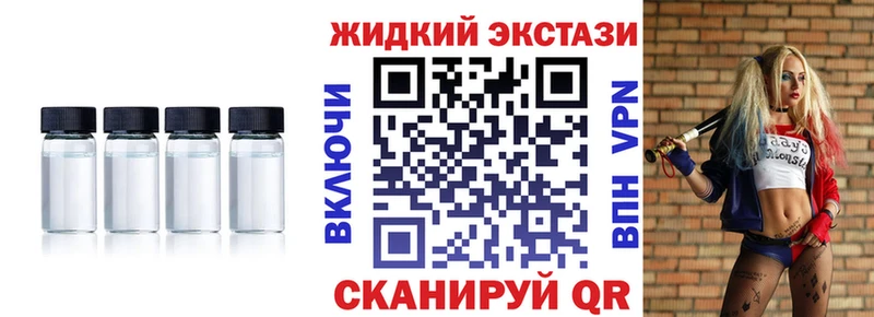 Бутират оксибутират  Черняховск 