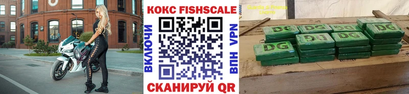 COCAIN Перу  даркнет сайт  Черняховск 