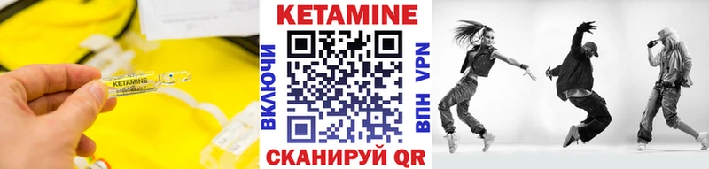 где продают Черняховск ссылка на мегу онион Кетамин VHQ