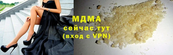 меф VHQ Арсеньев