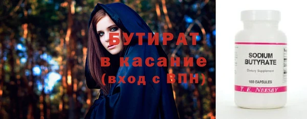 марки lsd Баксан
