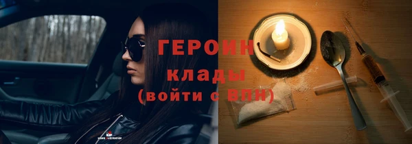 меф VHQ Арсеньев