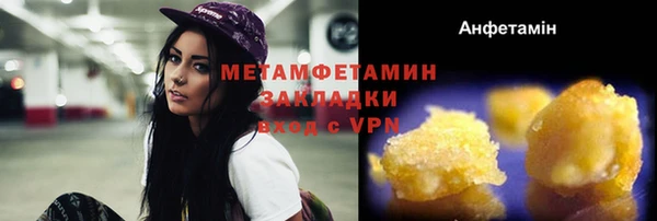 mdpv Аркадак