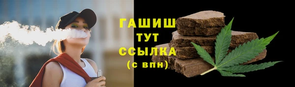 меф VHQ Арсеньев