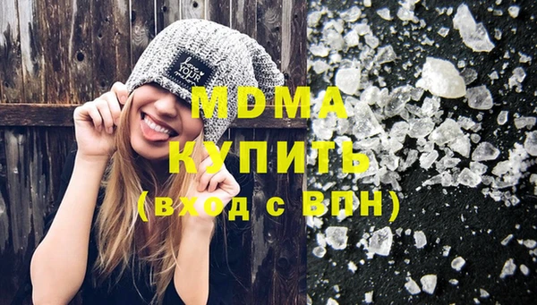 2c-b Армянск