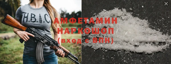mdpv Аркадак
