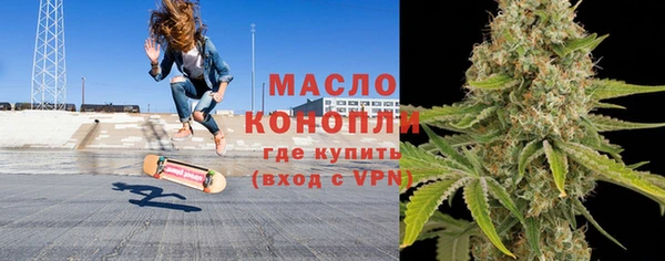 меф VHQ Арсеньев