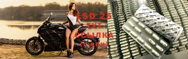 марки lsd Баксан