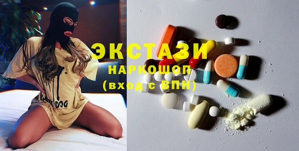 мдма Балабаново
