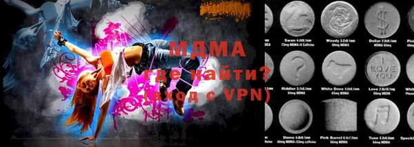 mdpv Аркадак