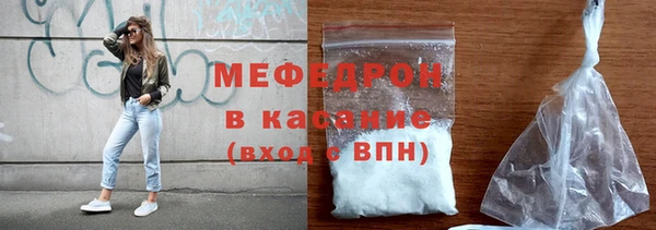 mdpv Аркадак