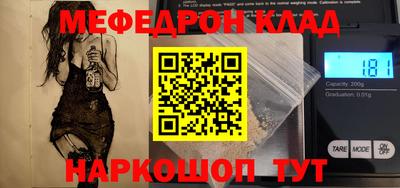 каннабис Среднеуральск