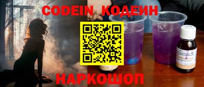 мет Ставрополь
