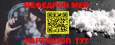 COCAINE Старая Купавна
