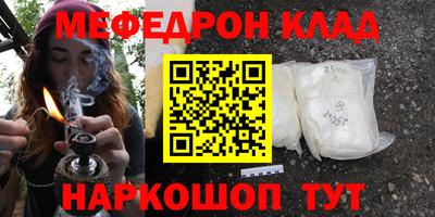 каннабис Среднеуральск