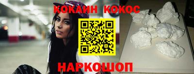мет Ставрополь