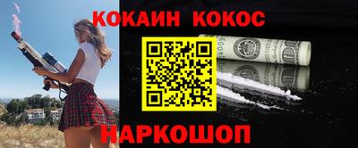 мет Ставрополь