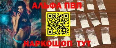 мет Ставрополь
