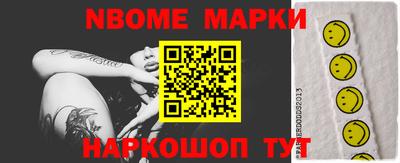 COCAINE Старая Купавна