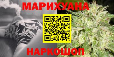 мет Ставрополь