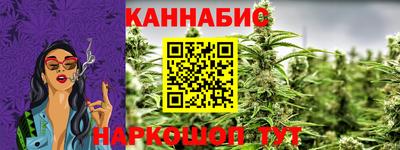 каннабис Среднеуральск