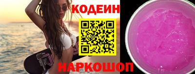 COCAINE Старая Купавна