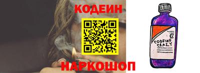 COCAINE Старая Купавна