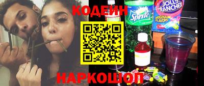 мет Ставрополь