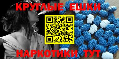 мет Ставрополь