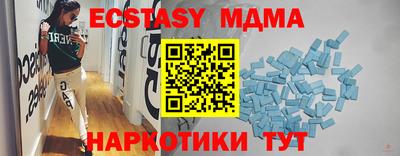 COCAINE Старая Купавна