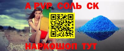 COCAINE Старая Купавна