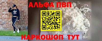 COCAINE Старая Купавна