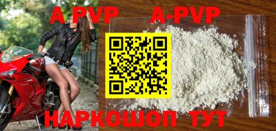 мет Ставрополь