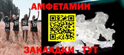 мет Ставрополь
