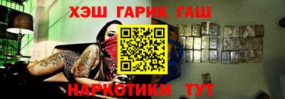 мет Ставрополь