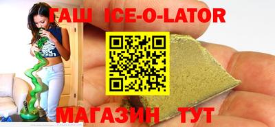 мет Ставрополь