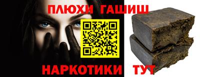 мет Ставрополь