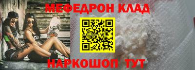 COCAINE Старая Купавна