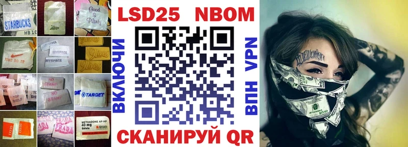 продажа наркотиков Черняховск LSD-25 экстази ecstasy