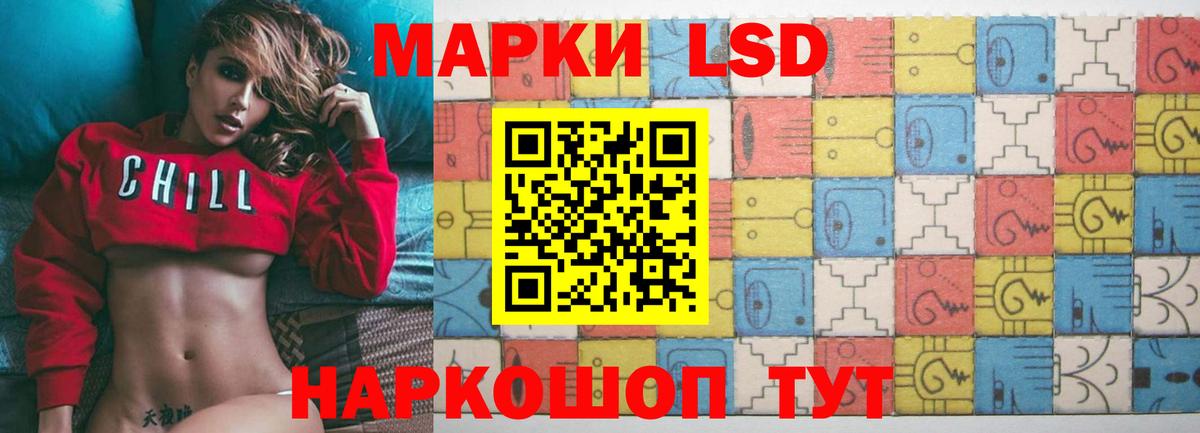 Лсд 25 экстази ecstasy  LSD-25 экстази кислота  Вход с VPN  Черняховск 