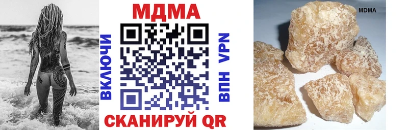 ОМГ ОМГ рабочий сайт  Черняховск  MDMA crystal 