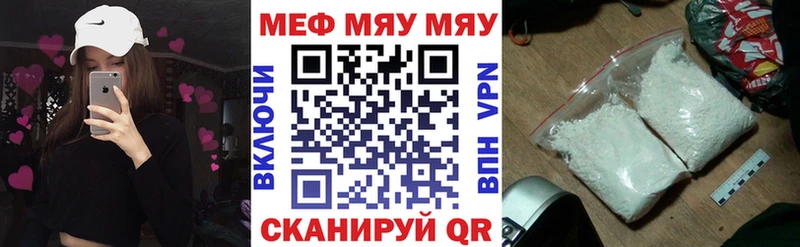 где можно купить наркотик Черняховск Меф 4 MMC
