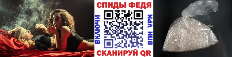 Первитин Methamphetamine Черняховск