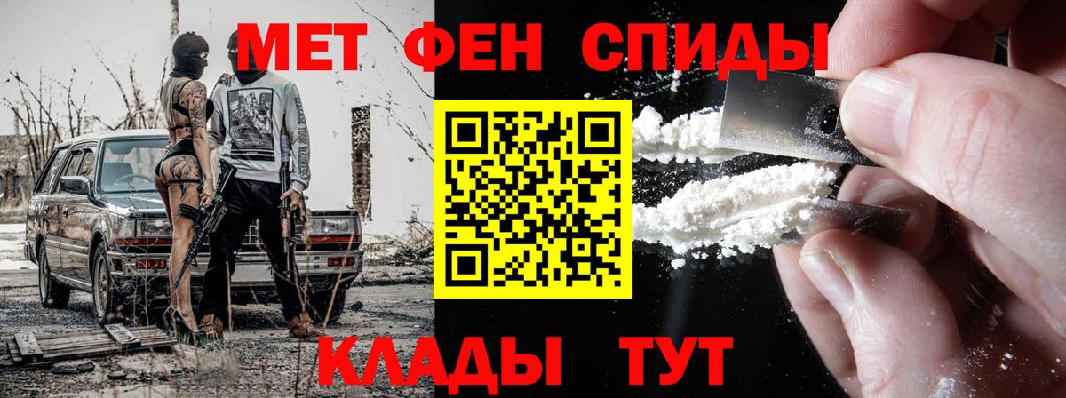 Alpha-PVP СОЛЬ кристаллы  Черняховск  АМФЕТАМИН   MDMA  LSD-25  Канабис  КОКАИН  Бошки Шишки  ЭКСТАЗИ  Меф МЯУ МЯУ кристаллы  Гашиш  Вход с VPN 