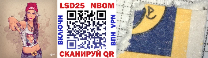 Марки N-bome 1,8мг  сайты даркнета официальный сайт  Черняховск  хочу  