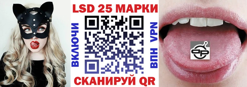 Марки N-bome 1,5мг Черняховск